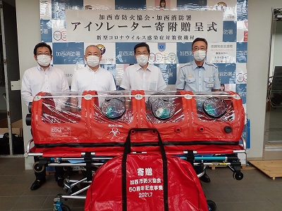贈呈式