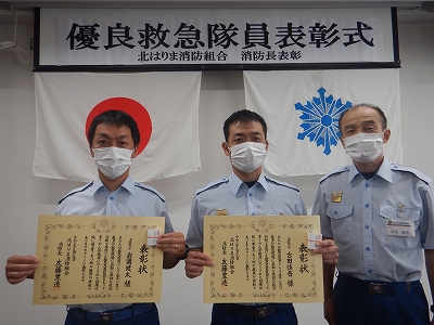 消防長表彰