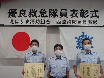 西脇消防署長表彰