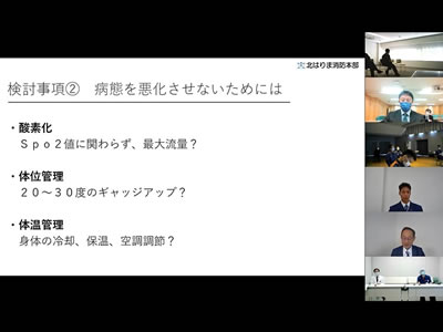 救急活動事例発表