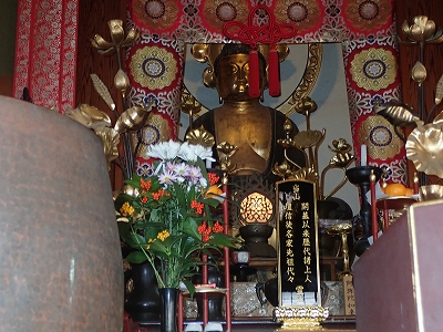多可町指定文化財　阿弥陀如来坐像