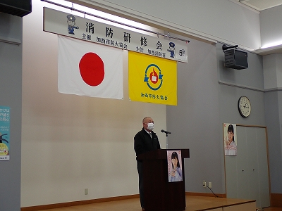 加西防火協会　德会長の挨拶
