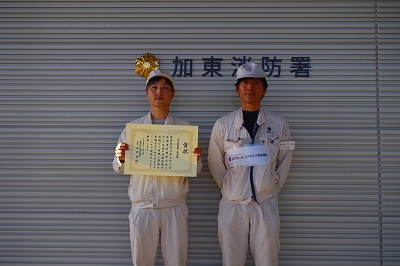 消火器競技の部　準優勝