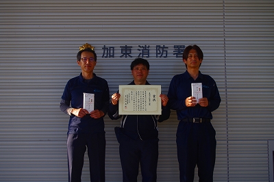屋内消火栓競技の部　優勝