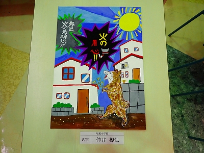 最優秀賞
