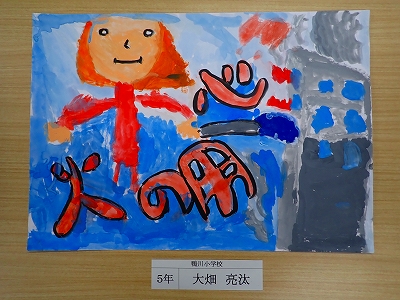 優秀賞