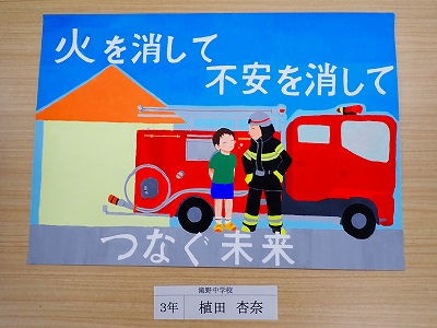 優秀賞