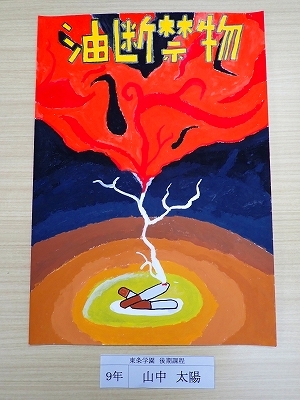 優秀賞