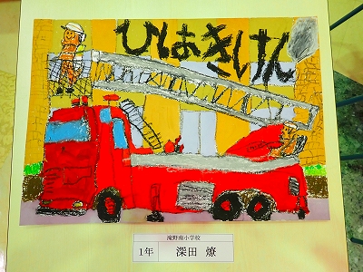 最優秀賞