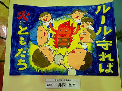 最優秀賞