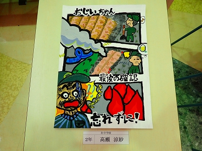 最優秀賞
