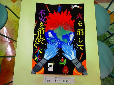 最優秀賞