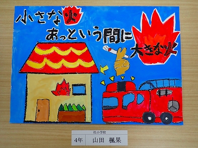 優秀賞