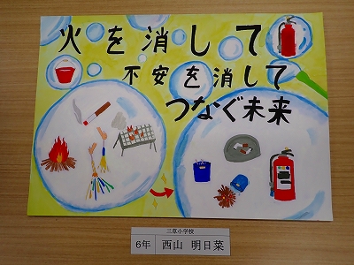 優秀賞