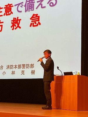 発表の様子