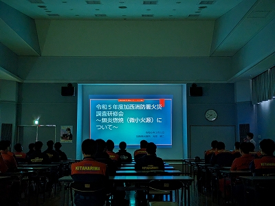 微小火源について