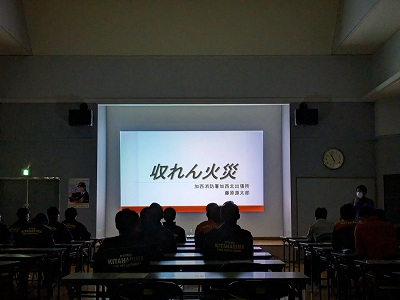 収れん火災について
