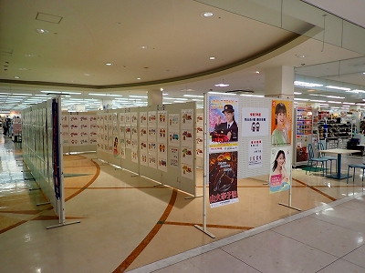 展示の様子