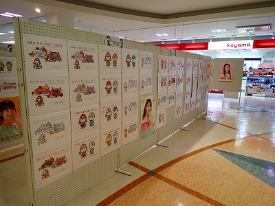 展示の様子