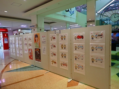 展示の様子