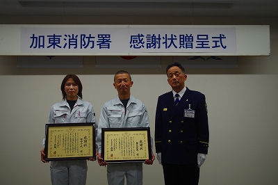 感謝状を受贈された左から田中様、藤花様