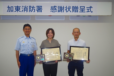 感謝状を受け取られた大熊様（右側）、伊藤様