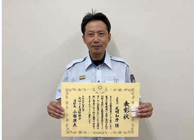 光明消防司令