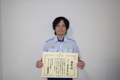 石原消防司令補