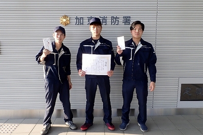 屋内消火栓競技準優勝　株式会社大西コルク工業所