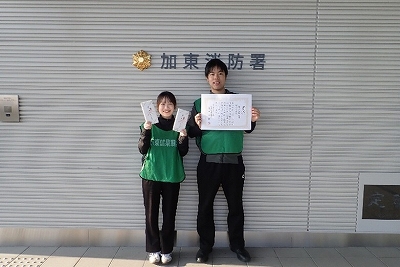 消火器競技優勝　加東市役所