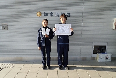 消火器競技準優勝　株式会社大西コルク工業所