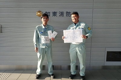 消火器競技第３位　株式会社平尾工務店