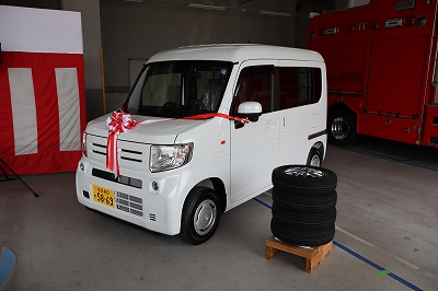 寄贈車両