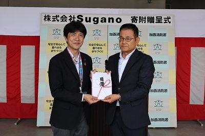 目録受納