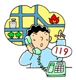 １１９番通報イラスト