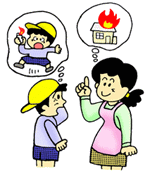 火遊びイラスト
