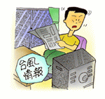 台風情報イラスト
