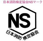検定マーク