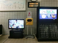 AED設置場所