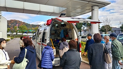 救急車展示の様子